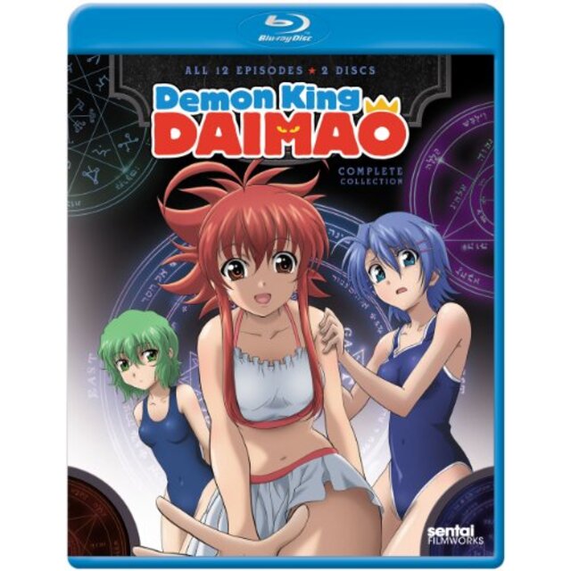 Demon King DAIMAO Complete Collection (いちばんうしろの大魔王 北米版) g6bh9ry