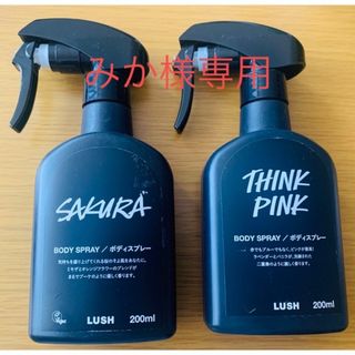 ラッシュ(LUSH)のLUSHボディスプレー(その他)