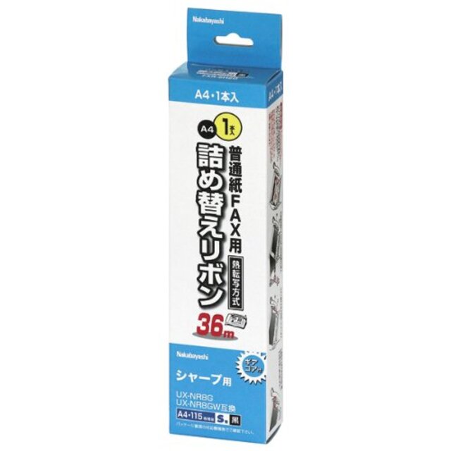 ナカバヤシ 詰め替えリボン シャープ UX-NR8G UX-NR8GW 対応 FXR-SH2G g6bh9ry