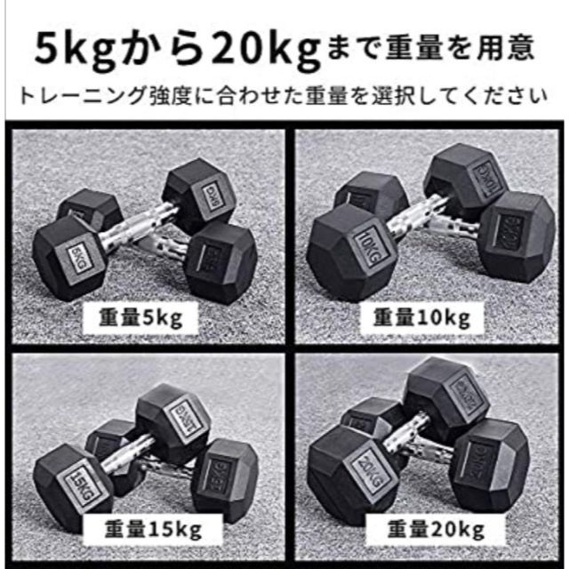 ダンベル 20kg 2個セット スタイリッシュ 六角 筋トレ 623