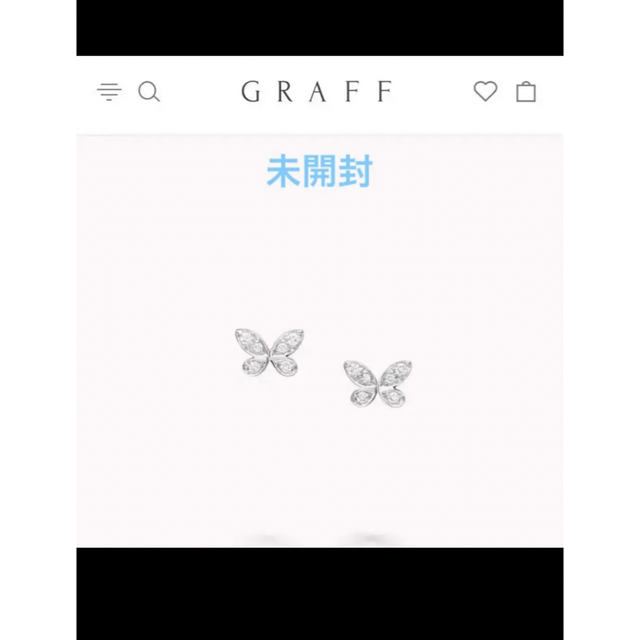 正規逆輸入品】 未開封 グラフ graff ミニパヴェ バタフライ ピアス