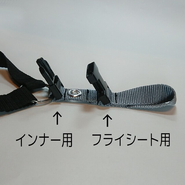 CAMPAL JAPAN(キャンパルジャパン)のステイシーST2　ステイシーファルダ用スタンディングテープ スポーツ/アウトドアのアウトドア(テント/タープ)の商品写真