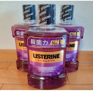 リステリン(LISTERINE)のリステリン　トータルケアプラス　2本(口臭防止/エチケット用品)