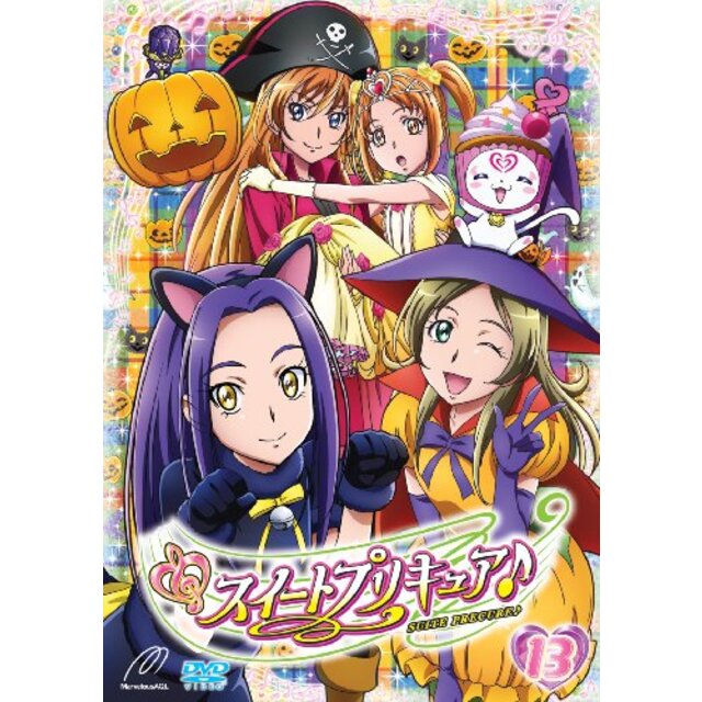 スイートプリキュア♪ 【DVD】 Vol.13 g6bh9ry