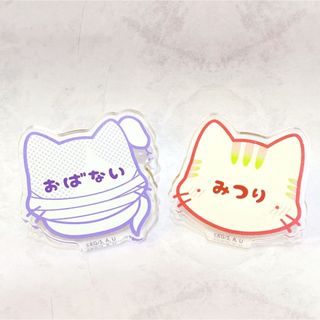 キメツノヤイバ(鬼滅の刃)の【限定品ランダム】☆鬼滅の刃☆伊黒小芭内☆甘露寺蜜璃☆ネームバッジ☆(キャラクターグッズ)