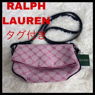 ラルフローレン(Ralph Lauren)のLAUREN RALPH LAUREN タグ付き　ワン　ハンドショルダーバック(ショルダーバッグ)