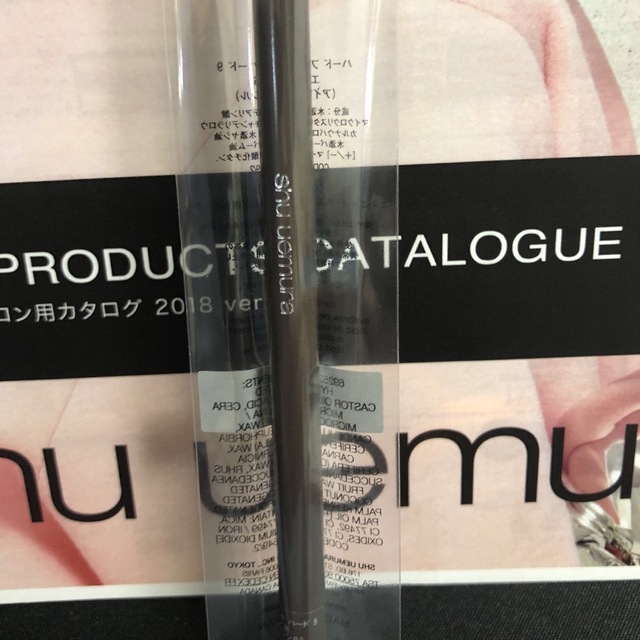 shu uemura(シュウウエムラ)の【新品】シュウウエムラ ハードフォーミュラ ハード9(エイコーン06） コスメ/美容のベースメイク/化粧品(アイブロウペンシル)の商品写真