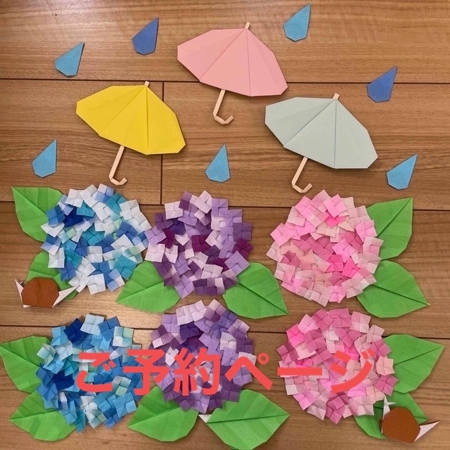 折り紙　梅雨　アジサイ、9個セット ハンドメイドのハンドメイド その他(その他)の商品写真