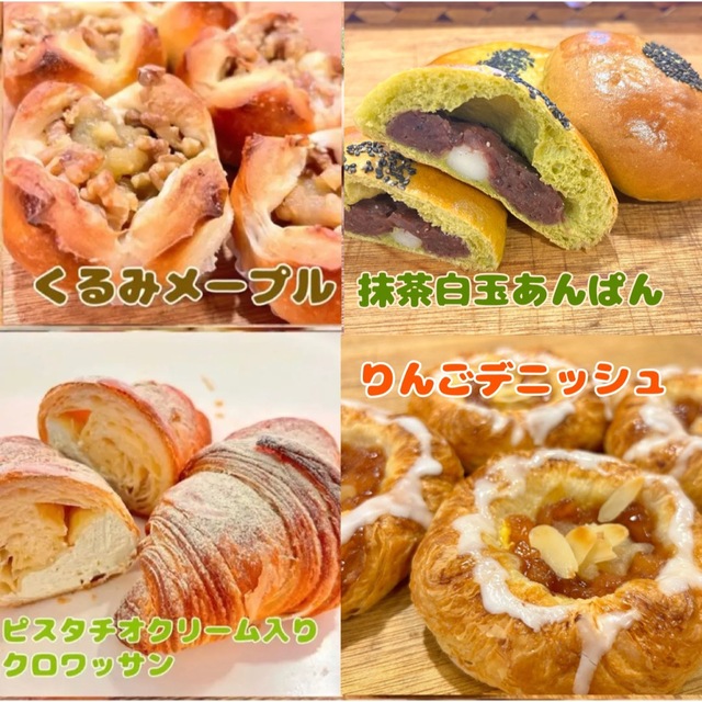 菓子パン詰め合わせセット 60サイズ 食品/飲料/酒の食品(パン)の商品写真