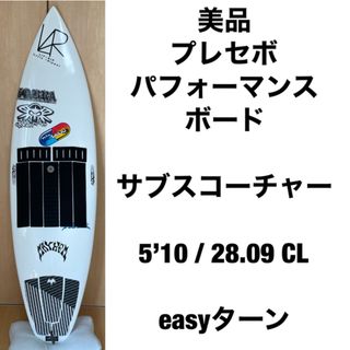 選べるオマケ付】【placebo】プレセボ 5'10 サーフボードの通販 by ...