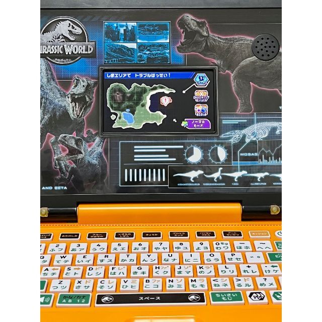 恐竜図鑑パソコン\u0026ジュラシックワールドスタディパソコン