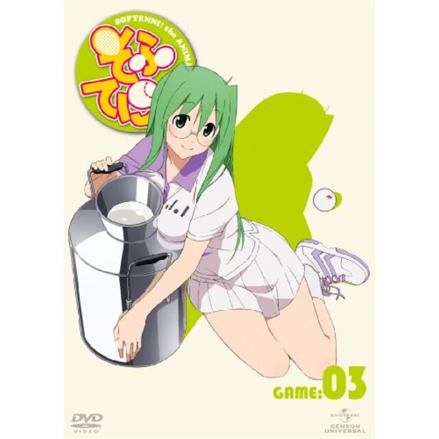 そふてにっ 第3巻 〈初回限定版〉 [DVD] g6bh9ry