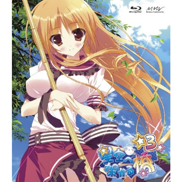 星空へ架かる橋　4 [Blu-ray] g6bh9ry