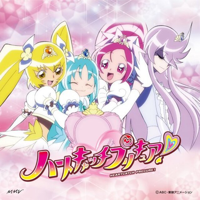 Alright!ハートキャッチプリキュア!(DVD付) g6bh9ry