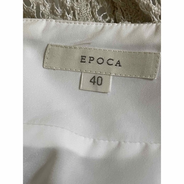 EPOCA　エポカ　◆　透かし編み　ニット　カーディガン　スカート　セットアップ