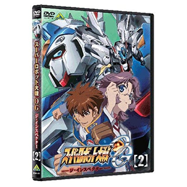 スーパーロボット大戦OG ジ・インスペクター 2 [DVD] g6bh9ry