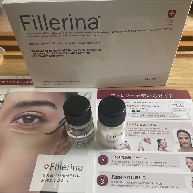 Fillerina フィレリーナ リプレニッシング トリートメント グレード 3 コスメ/美容のスキンケア/基礎化粧品(美容液)の商品写真