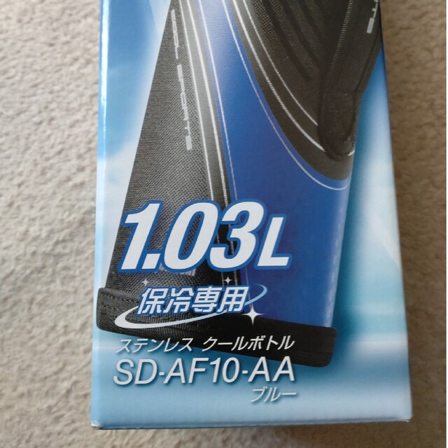 象印(ゾウジルシ)の水筒　保冷専用　1.03L キッズ/ベビー/マタニティの授乳/お食事用品(水筒)の商品写真