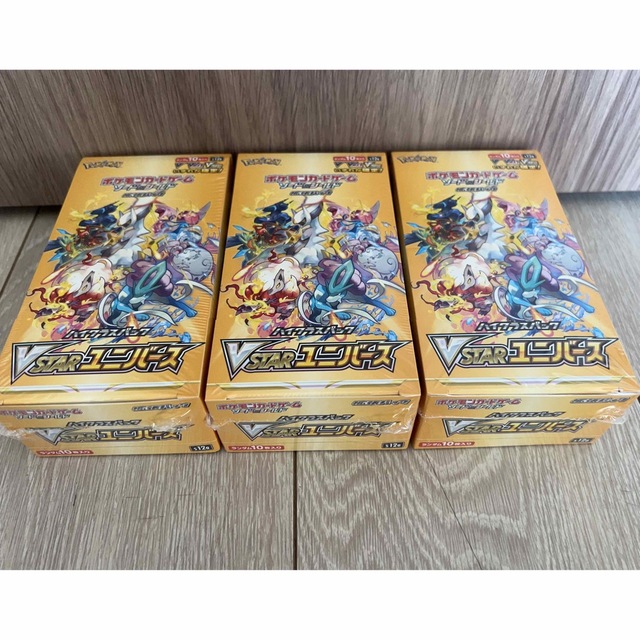 ポケモンカード　VSTARユニバース 3BOX 新品未開封