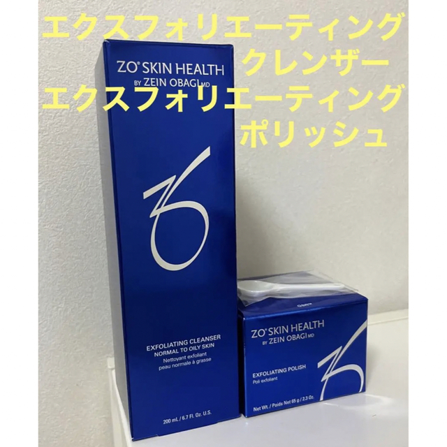 ゼオスキン - ventadecartuja.com