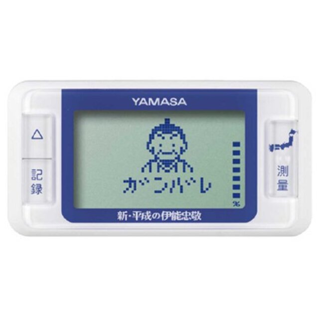 山佐(YAMASA) 万歩計 ゲームポケット万歩 新平成の伊能忠敬 ブルー GK-700BL g6bh9ry