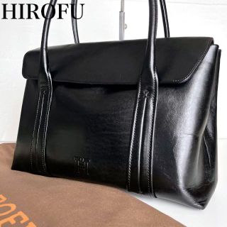 美品✨HIROFU ヒロフ ペルーシェ ハンドバック 牛革 Hロゴ 型押し 黒-