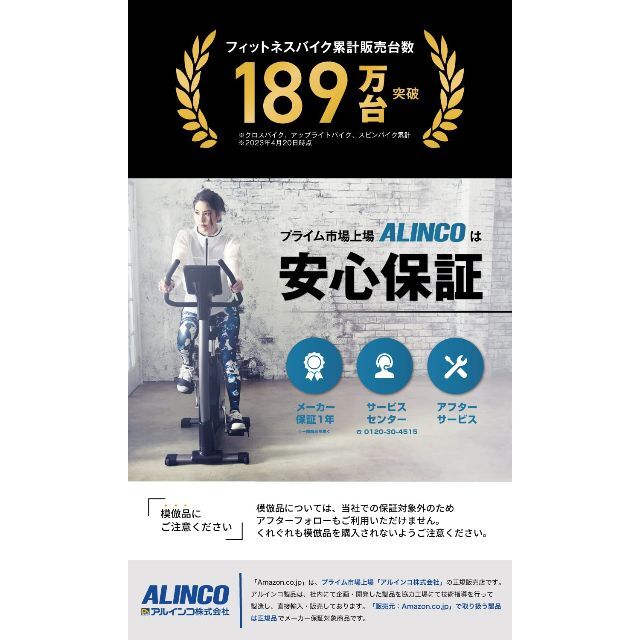 【2023最新】アルインコALINCO フィットネスバイク ながらバイク デスク スポーツ/アウトドアのトレーニング/エクササイズ(トレーニング用品)の商品写真
