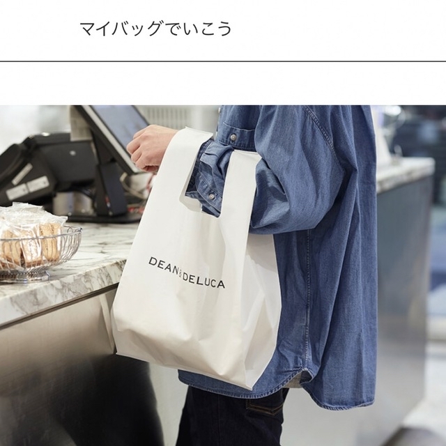 DEAN & DELUCA - DEAN&DELUCAショッピングバッグEVAライムグリーン