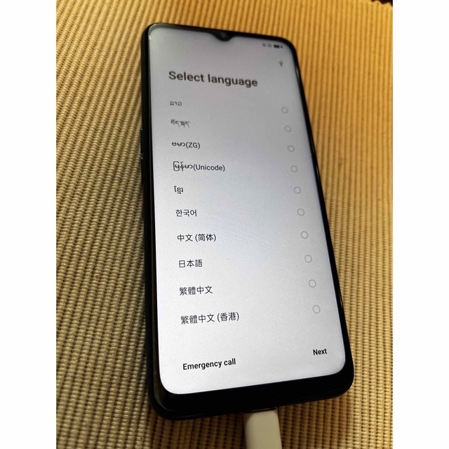 OPPO A5 2020(CPH1943) SIMフリー 本体