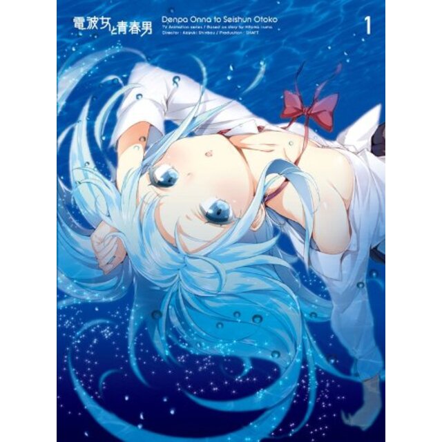 電波女と青春男 1(完全生産限定版) [Blu-ray] g6bh9ry
