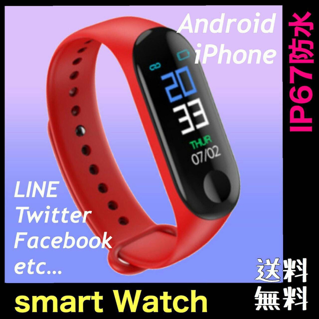 新品＊スマートウォッチ M3 スマートブレスレット 防水 Bluetooth▶赤 メンズの時計(腕時計(デジタル))の商品写真