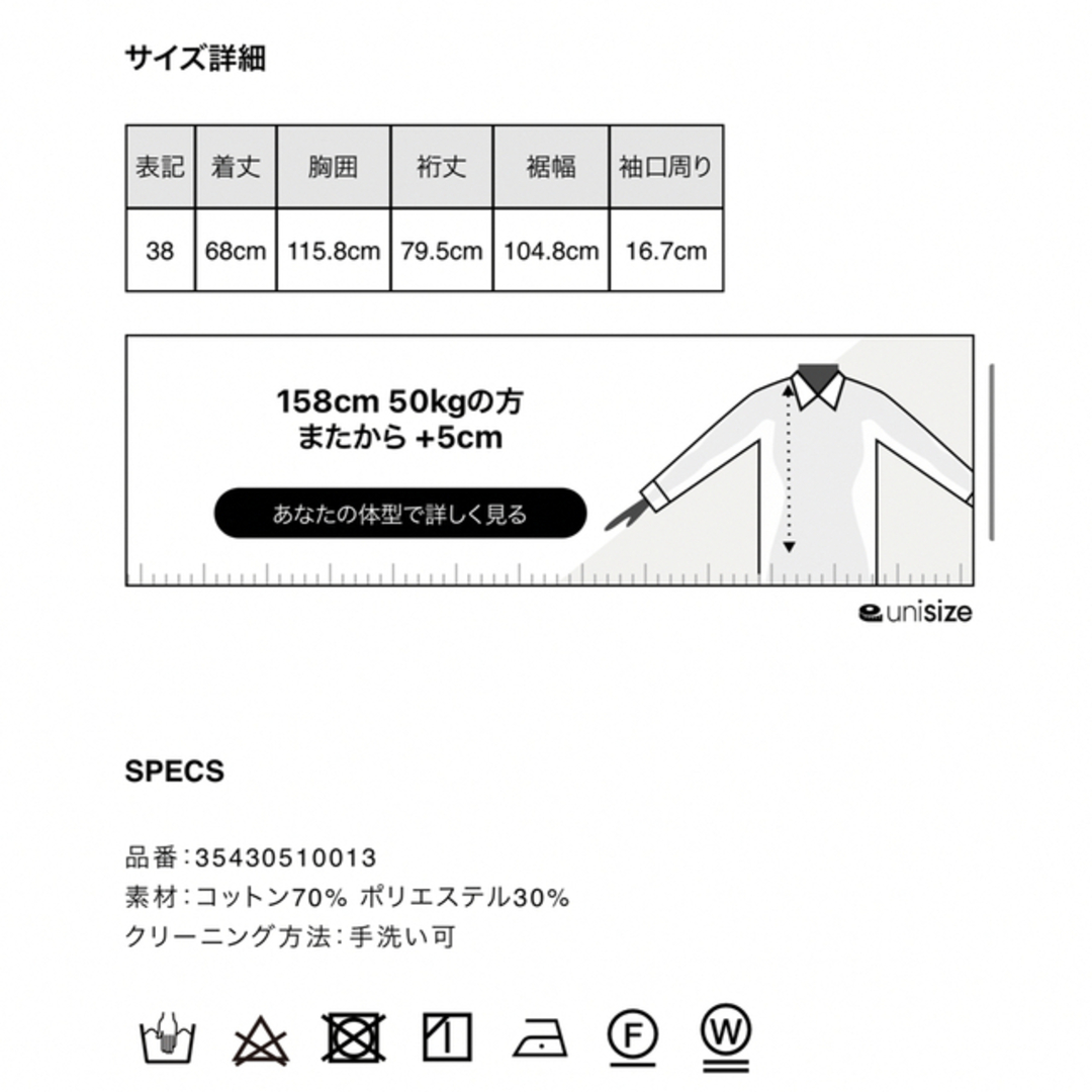 DESIGNWORKS - デザインワークス コラボ 翁安芸 ブラウス ホワイトの