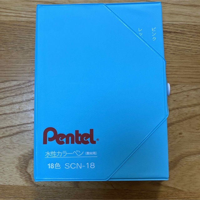 ぺんてる Pentel 水性 18色 教材用 SCN-18 | フリマアプリ ラクマ