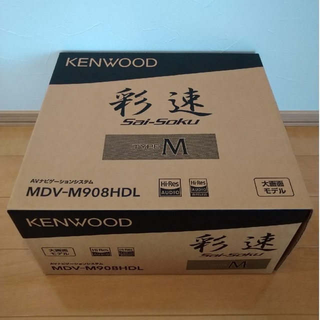 専用です。ケンウッド彩速ナビ 大画面9インチ 新品 30100円 おすすめ