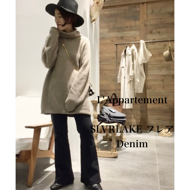 L'Appartement★SLVRLAKE Flare Denim 26サイズ