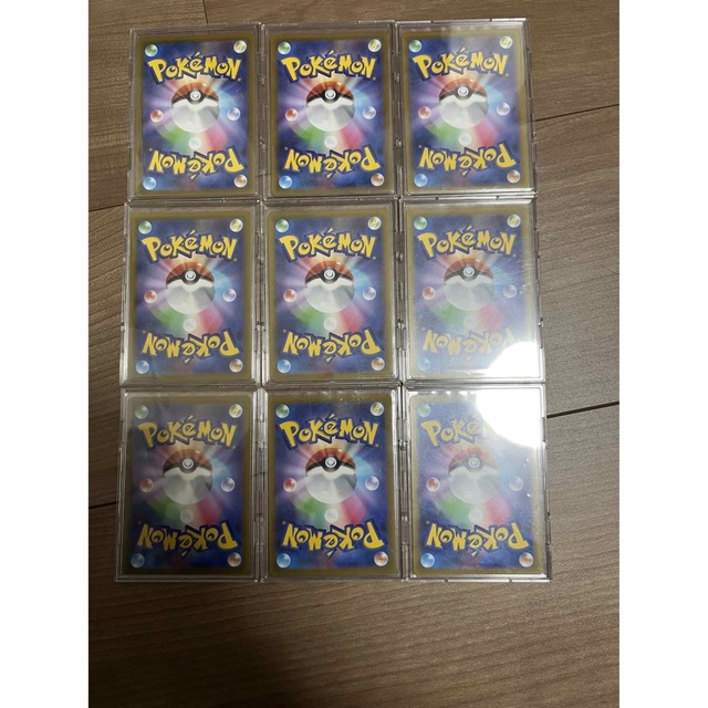 自引品】ポケモンカード AR9枚セット 自引品】ポケモンカード AR9枚セット