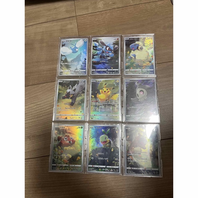 自引品】ポケモンカード AR9枚セット - カード