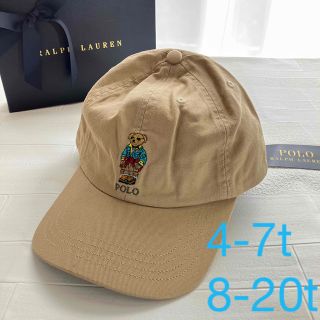 ラルフローレン(Ralph Lauren)の専用2点　4-7t 8-20t ベア刺繍キャップ(帽子)