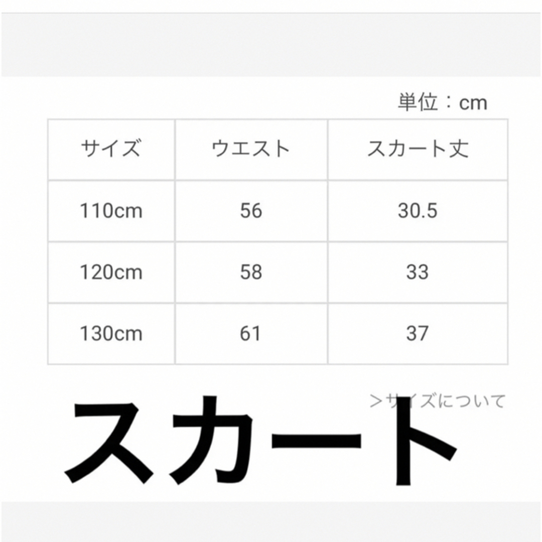 Rmamaケイトスペード一覧ケイトスペード　ツィード　セットアップ  フォーマル　110cm