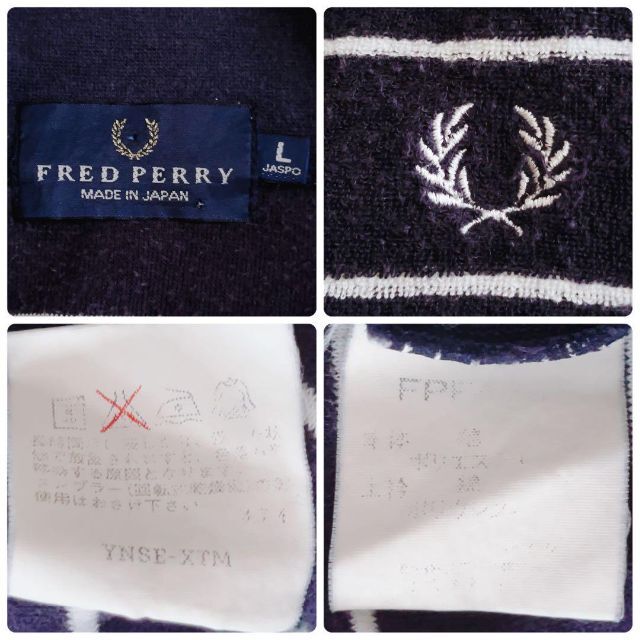 FRED PERRY(フレッドペリー)のFRED PERRY  フレッドペリー　パイル生地　ボーダー　紺　Lサイズ メンズのトップス(ポロシャツ)の商品写真