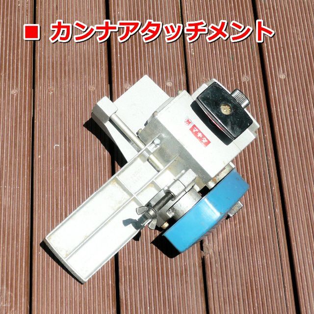 □ 日曜大工 マキタ 電動工具セット ドリル 丸ノコ カンナ の