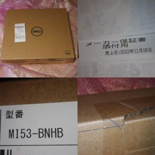 デル(DELL)のDELL MI53-BNHB13.3 Core i5-11300Hoffice無(ノートPC)