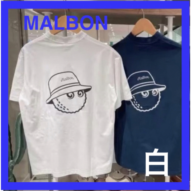 マルボン　MALBON  大人気モックネック　白　XXL マルボンゴルフ　刺繍
