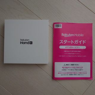 ラクテン(Rakuten)の■楽天ハンド5G　ホワイト　未使用品■(スマートフォン本体)