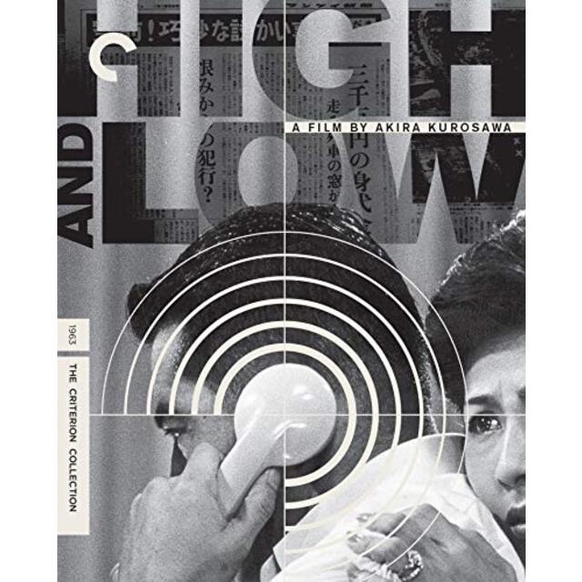 Criterion Collection: High & Low (黒澤明 天国と地獄 北米版) [Blu-ray]