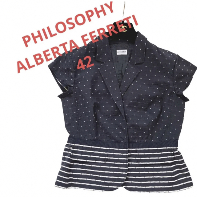 PHILOSOPHY DI ALBERTA FERRETTI(フィロソフィーアルベルタフェレッティー)のフィロソフィーアルベルタフェレッティー紺色ネイビー小花&ボーダー春夏ジャケット レディースのジャケット/アウター(テーラードジャケット)の商品写真