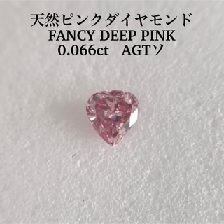 (R714-3)『決算セール』天然ピンクダイヤモンド　ルース　0.060ct