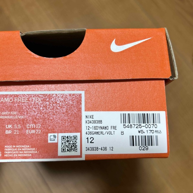 NIKE(ナイキ)の新品未使用　NIKE 13.0センチ　スニーカー　 キッズ/ベビー/マタニティのベビー靴/シューズ(~14cm)(スニーカー)の商品写真