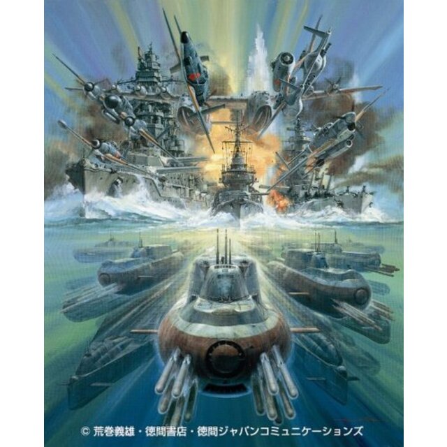 紺碧の艦隊×旭日の艦隊　Blu-ray　Box g6bh9ry