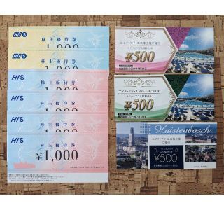 HISの株主優待券(6000円)(その他)